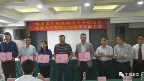为专家委员会成员颁发聘书